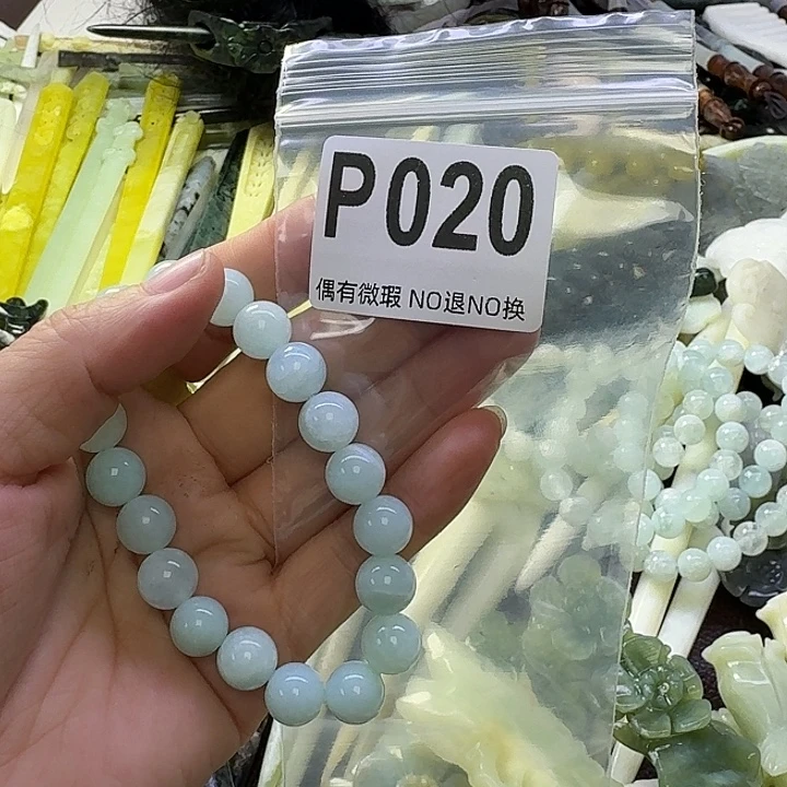 你***猜蛇纹石玉合金发饰