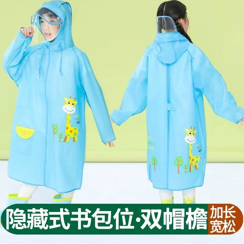 505880 蓝色 男童女童韩版儿童卡通雨衣外套