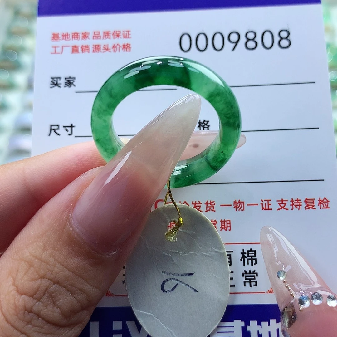 翡翠戒指未镶嵌16圈