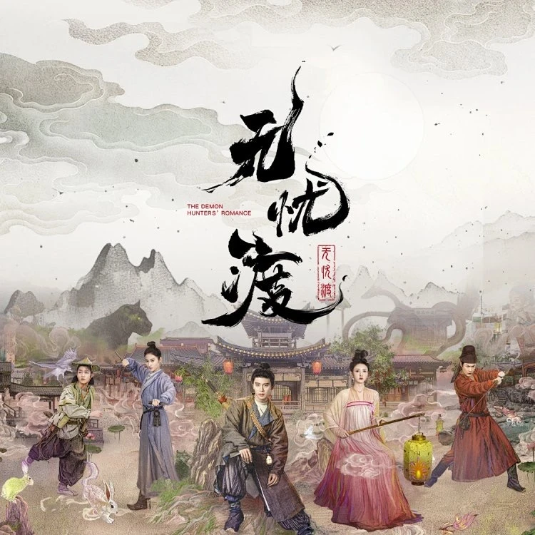 小甜莓企划【多多叠叠】 无忧渡影视收藏卡 收藏卡牌【拆盒】