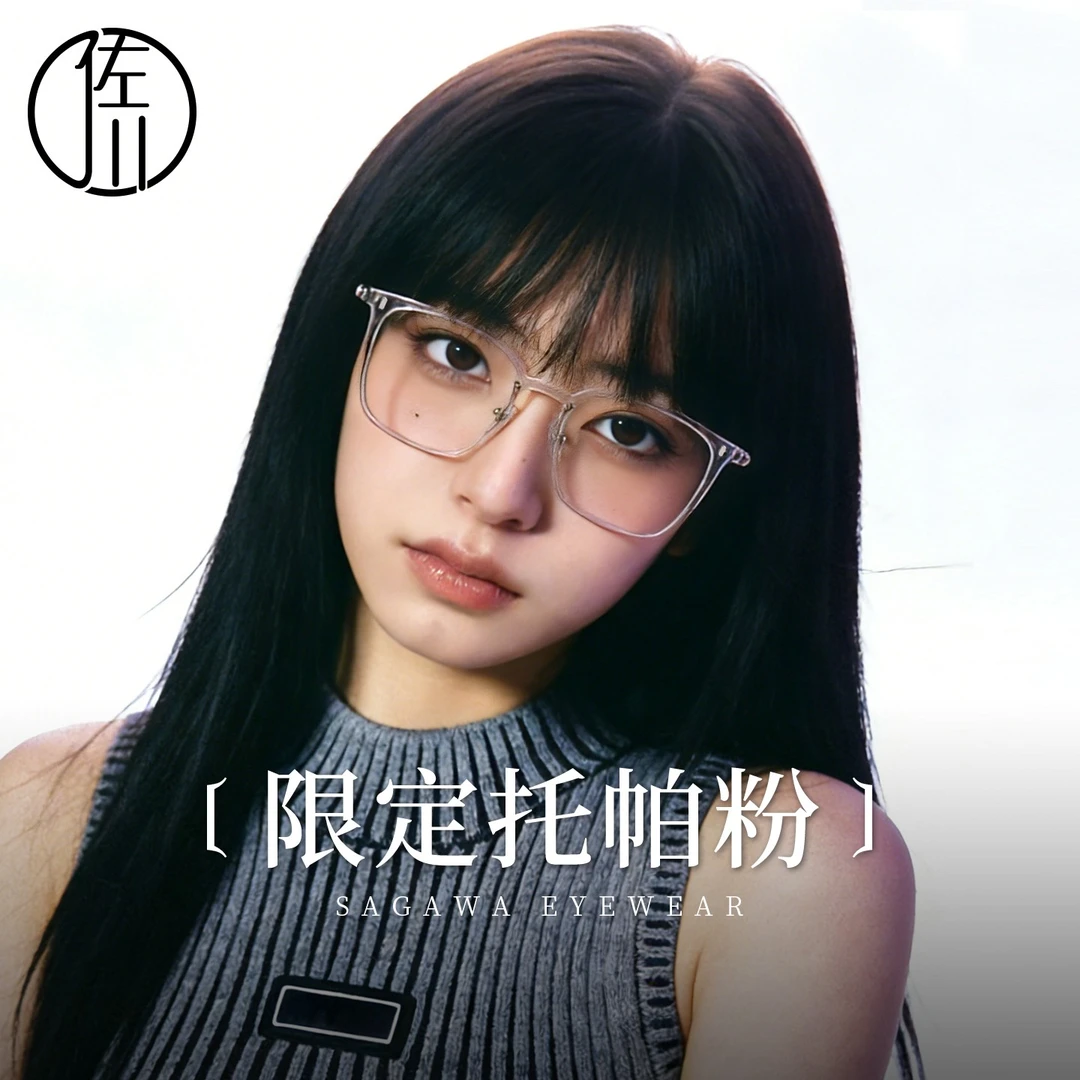 【自播专享】佐川超轻钛舒适眼镜托帕粉可配近视度数ZC123TJ09商品图