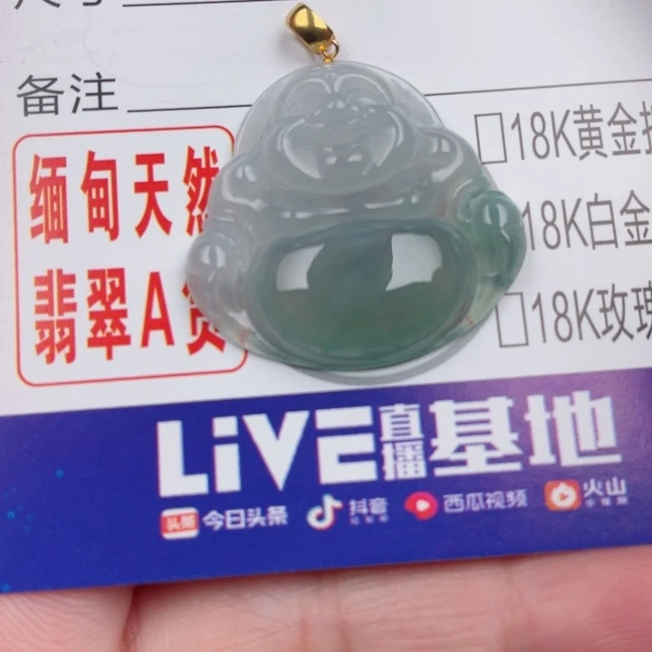 吊坠(不含链)未镶嵌翡翠