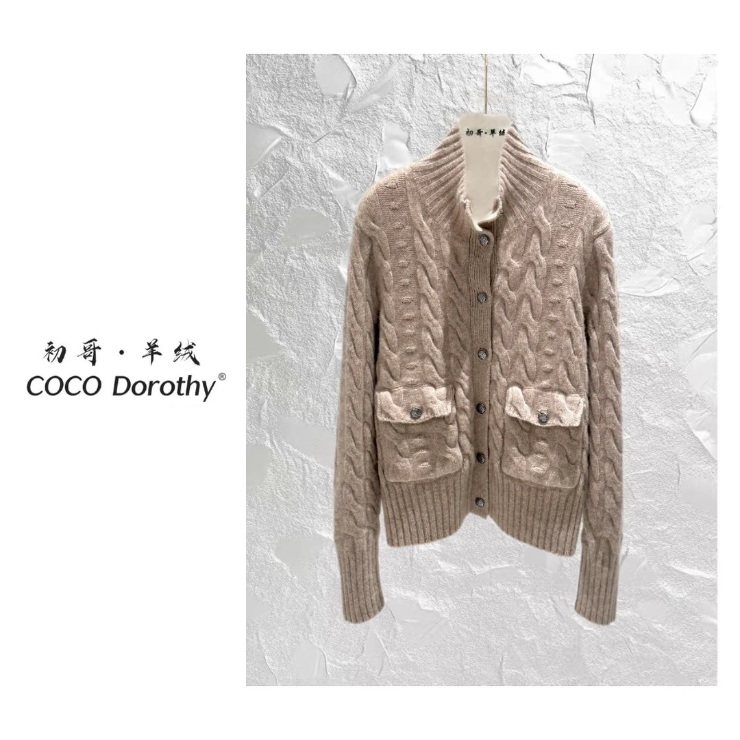 【初哥 · COCO Dorothy】立体绞花慵懒山羊绒针织开衫外套-869