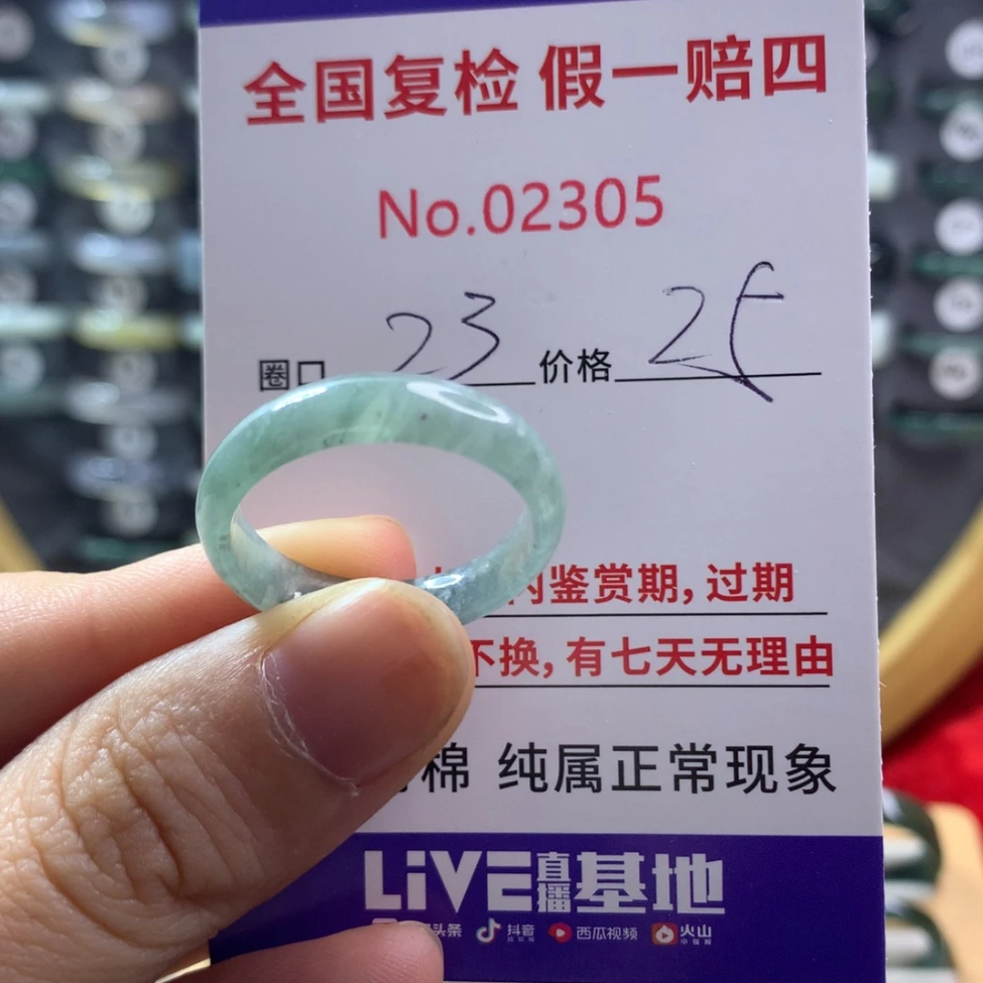 翡翠未镶嵌戒指天然翡翠