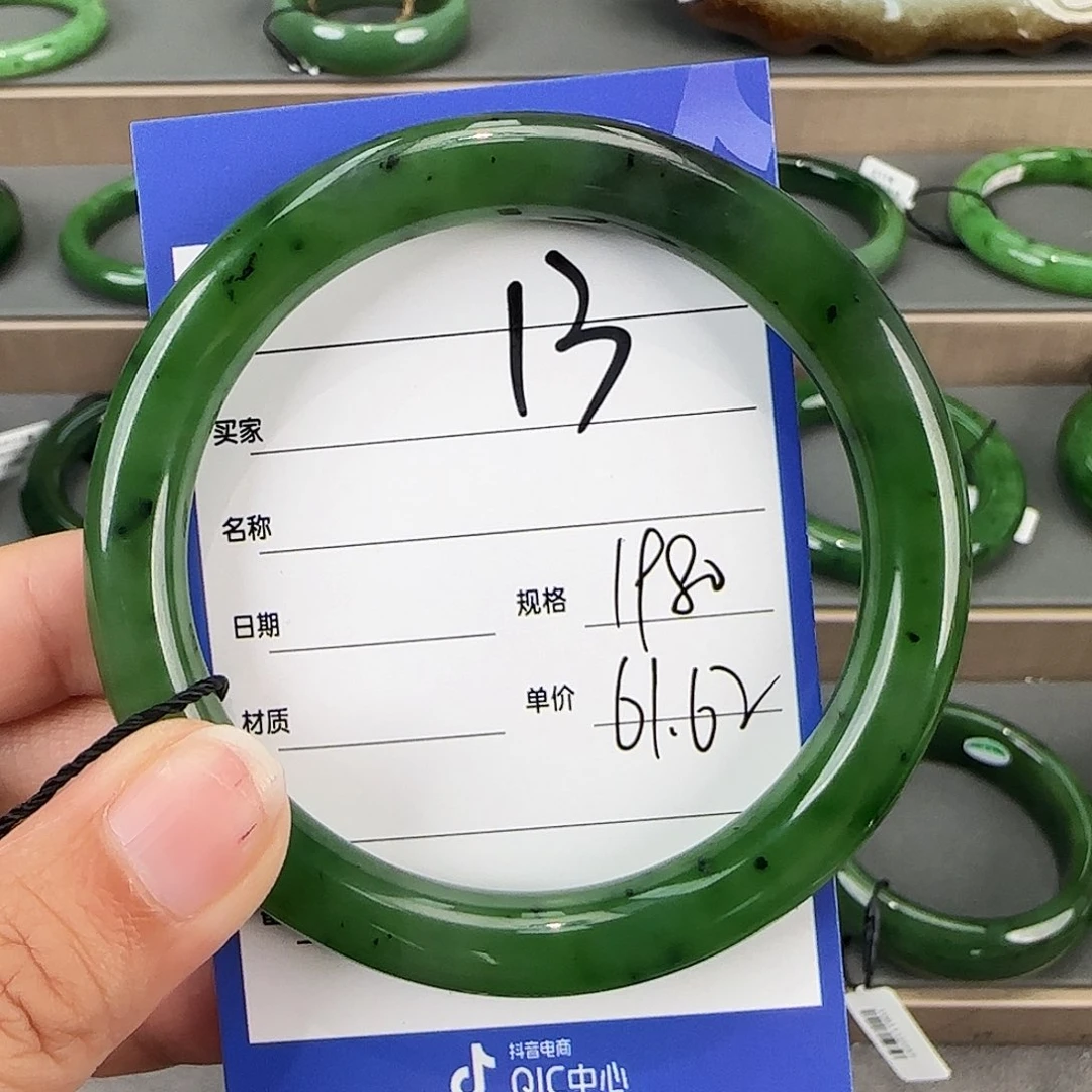 未镶嵌手镯和田玉（碧玉）