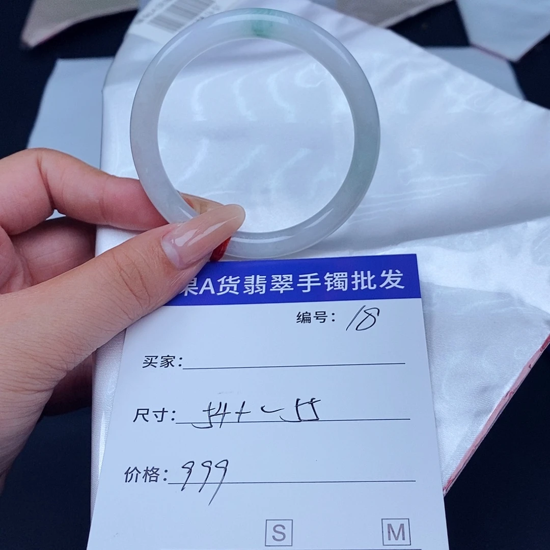 翡翠未镶嵌手镯百元手镯默认瑕疵