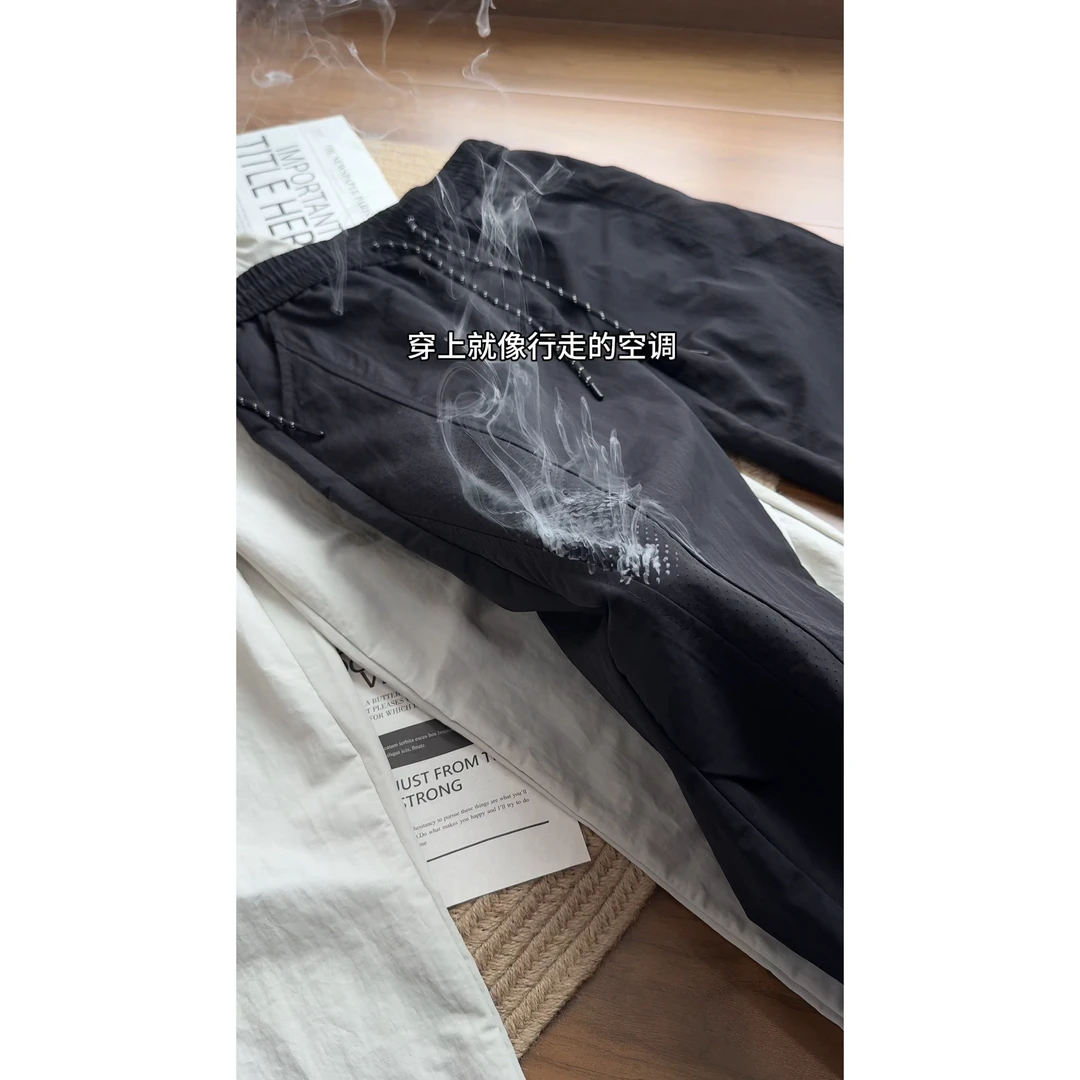 透气速干冰丝裤子男夏季薄款凉感空调裤运动户外打孔网眼微喇长裤