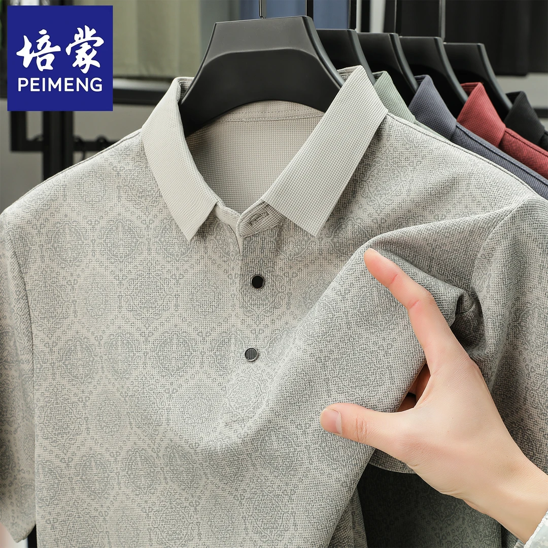 培蒙夏季全无痕短袖t恤男薄款商务休闲宽松大码半袖翻领Polo衫男