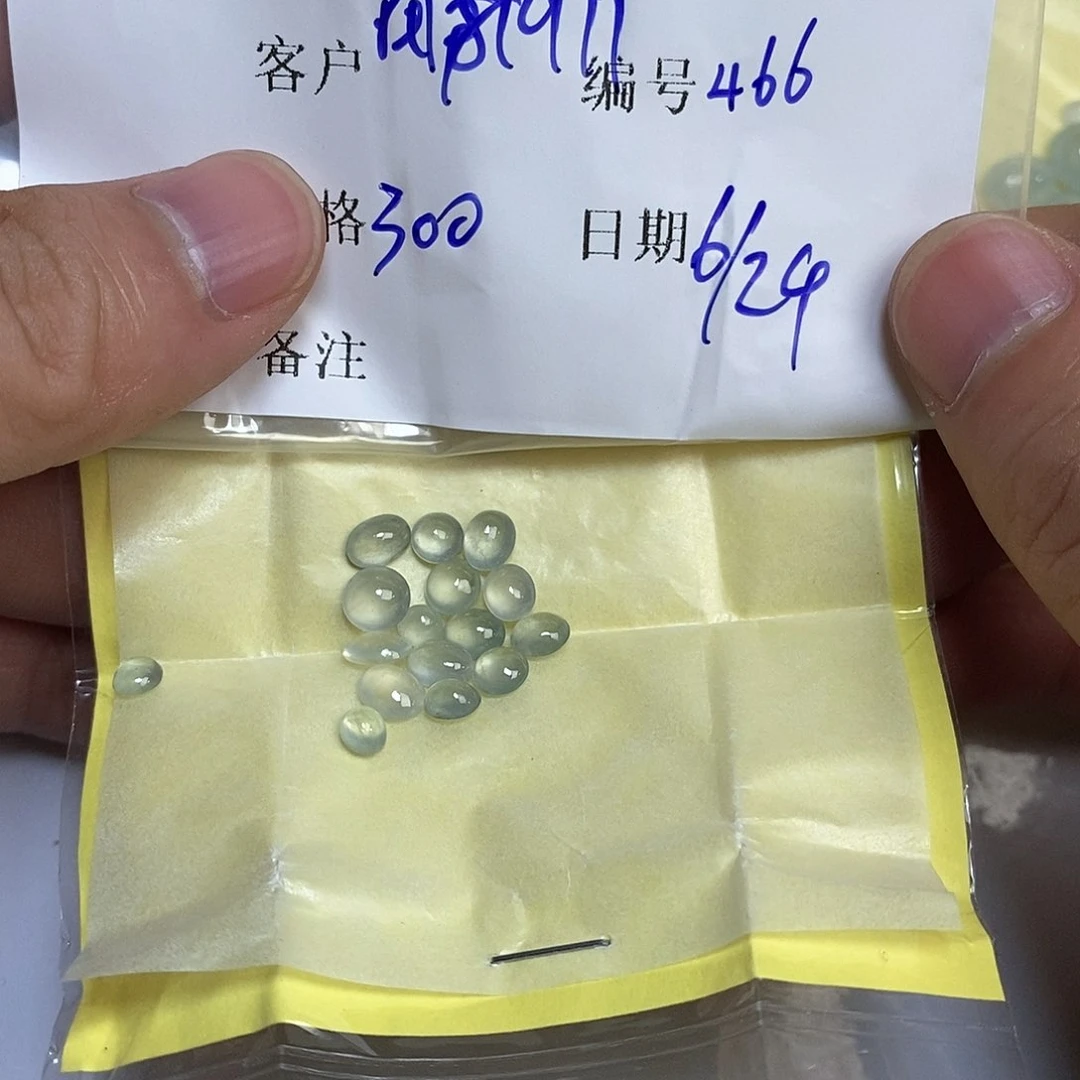 用***4翡翠散珠翡翠翡翠