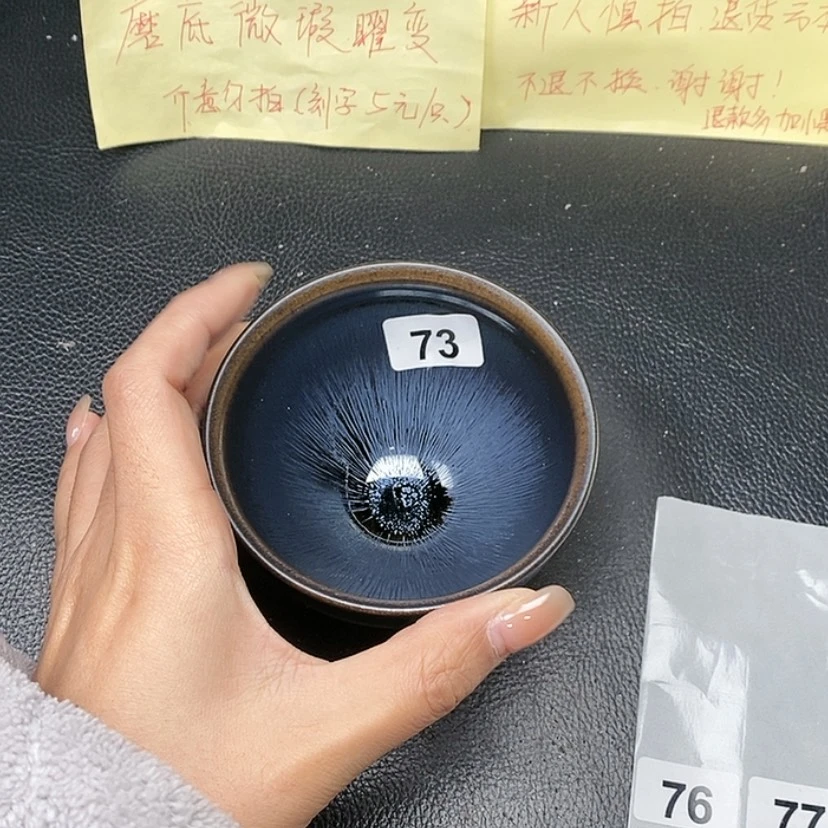 【闪购商品】茶盏蓉蓉的真建盏73