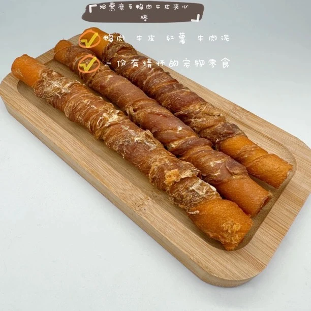 跟屁虫的饭食 宠物零食 鸭胸鸭肉牛皮夹心磨牙棒