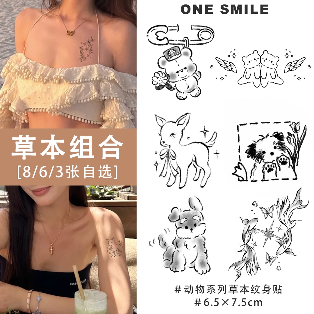 ONESMILE 动物系列草本自选套装 可爱高级遮盖遮瑕防水持久纹身贴