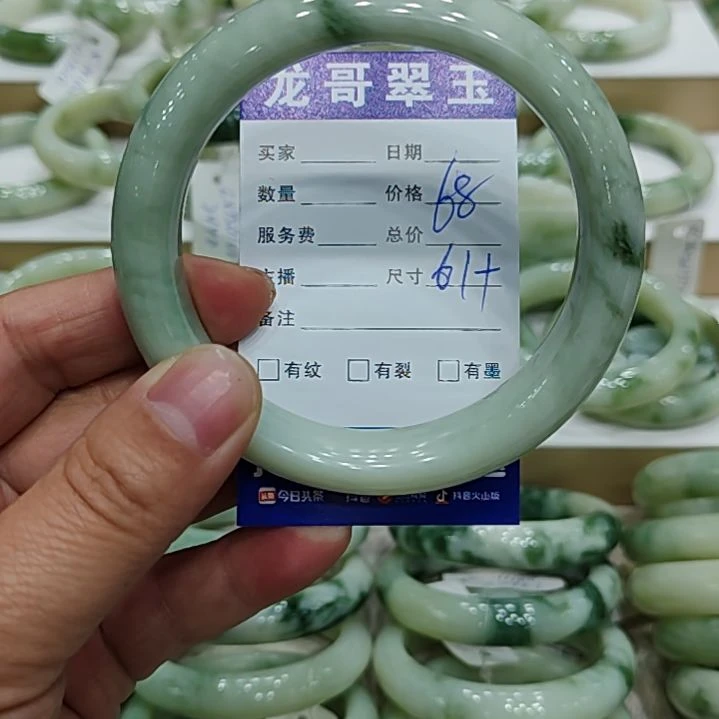 透闪石-蛇纹石玉手镯未镶嵌