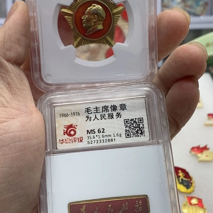 其他普通金属一**风星条磨损