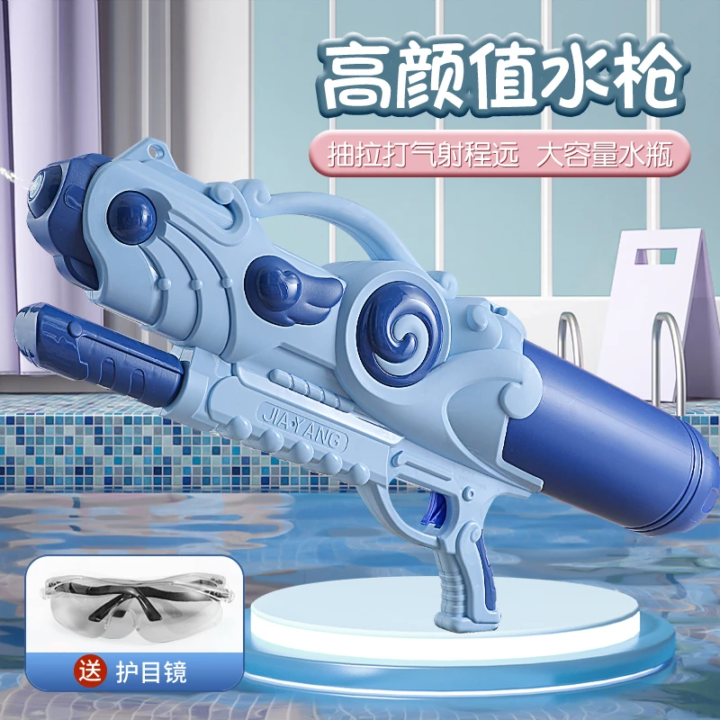 水枪打水仗大容量玩具儿童超大成人喷水高压抽拉式沙滩女孩戏水