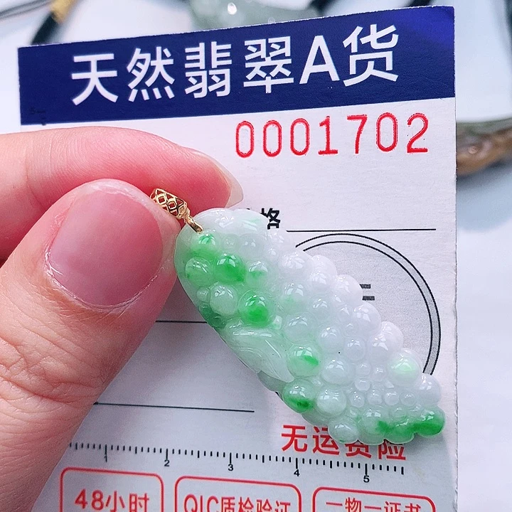 颈饰18K金镶嵌翡翠吊坠