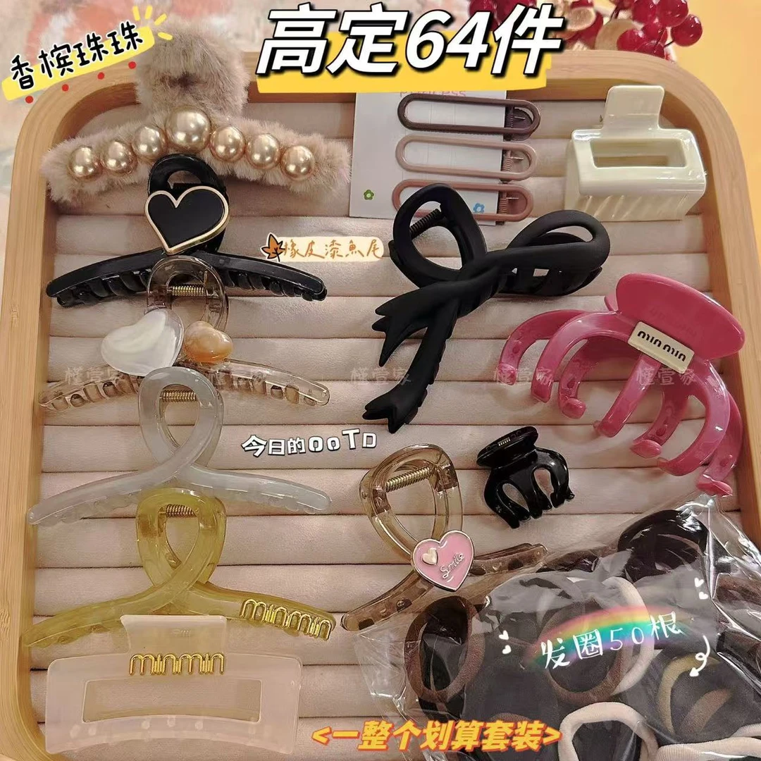 【高定64件套】四季发夹大号爱心鲨鱼夹毛绒发抓可爱百搭韩版发圈
