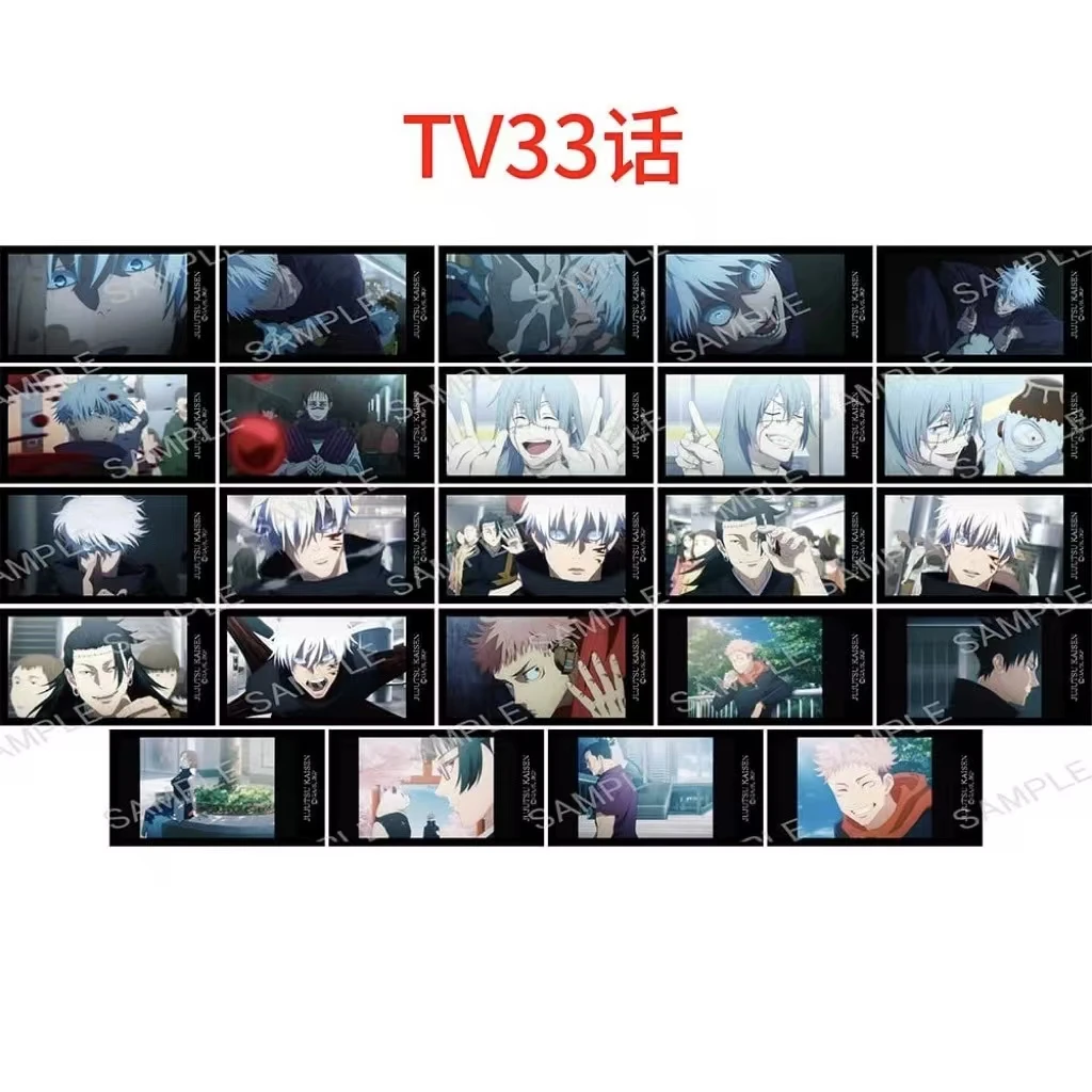 【日谷】咒术回战 涉谷事变 TOHO 场面写 卡片  拍立得系列（代拆）