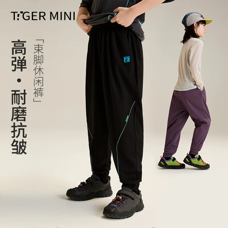 【吸湿速干】新款儿童宽松休闲裤透气束脚户外高弹运动裤春秋男童