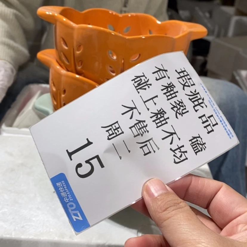 【闪购商品】摆件安*?陶瓷摆件瑕疵特卖