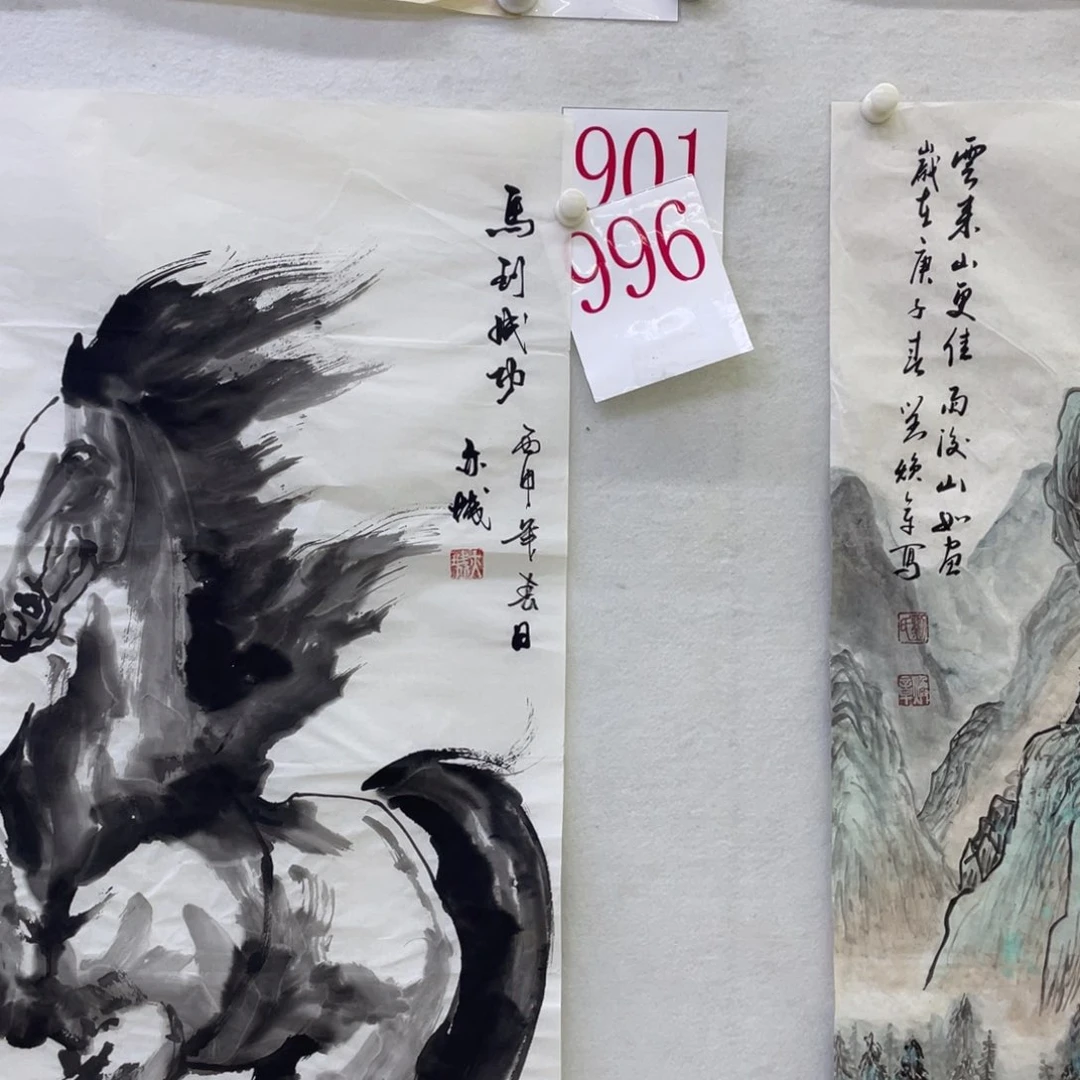 国画西*A996 a a a a a