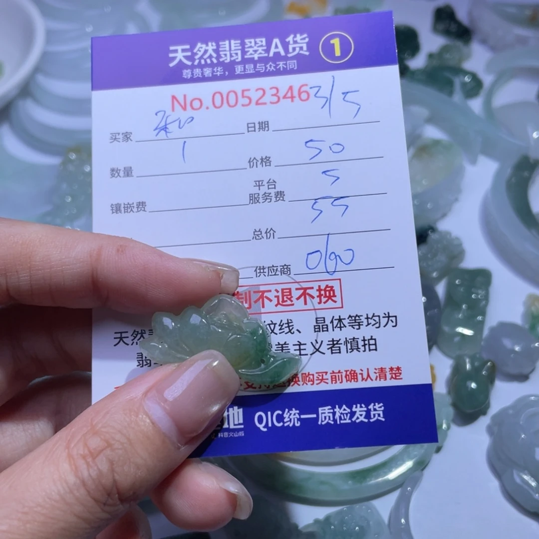翡翠颈饰未镶嵌和****生