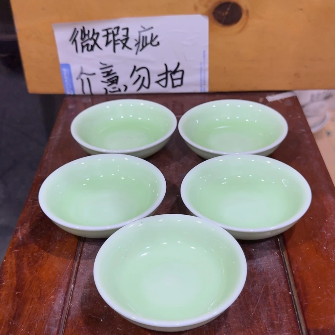 微瑕疵介意勿拍陶瓷器皿X255