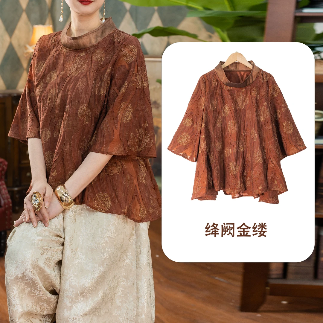 新中式《双曜绣枢》女士精致百搭上衣7分袖XD1513S