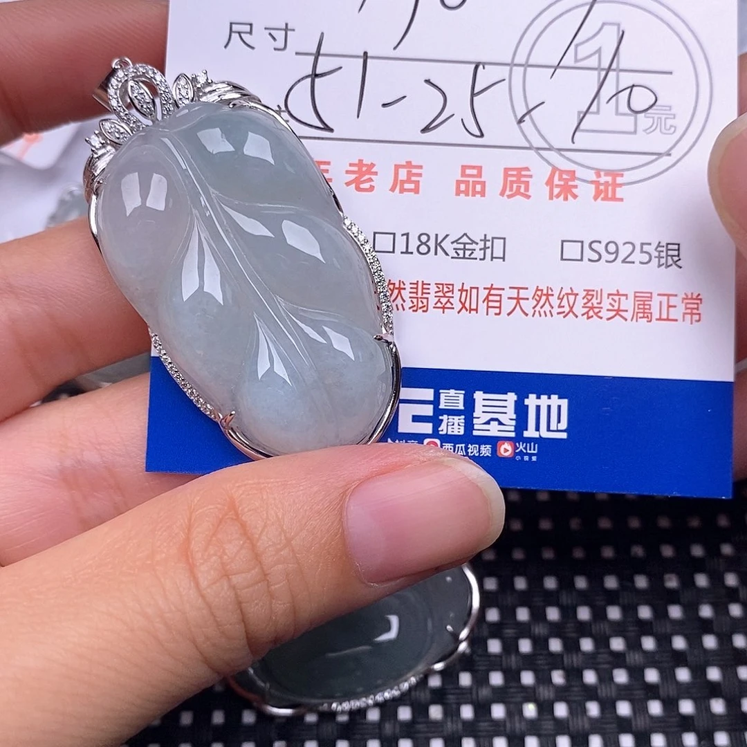 微***)翡翠银S925镶嵌颈饰
