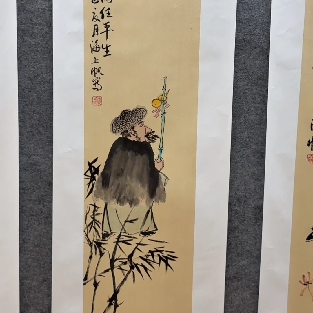 国画三尺对开哈哈哈哈