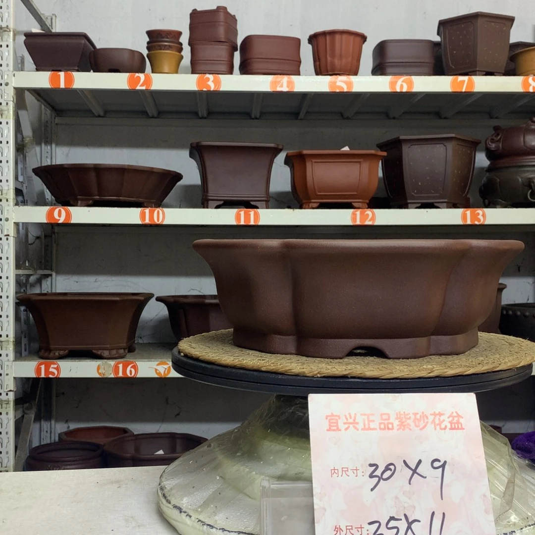 精品紫砂花盆包邮包售后