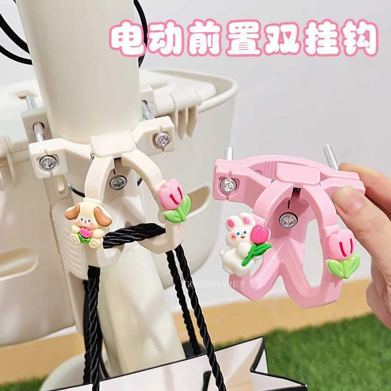 电动车前置双挂钩开闭式防脱钩可爱卡通电瓶车外卖挂物钩挂重物