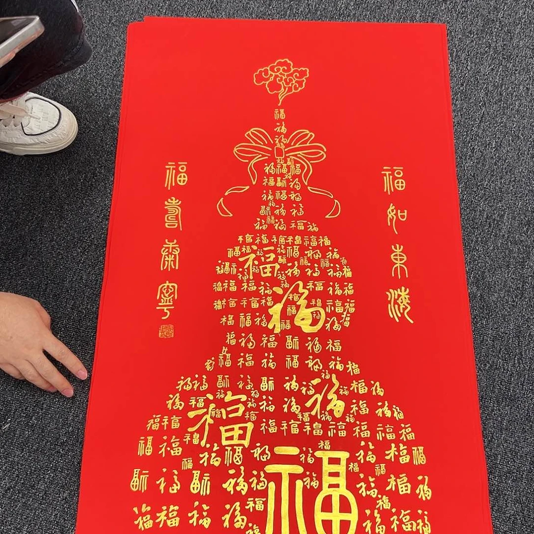 国画福精品精品精品
