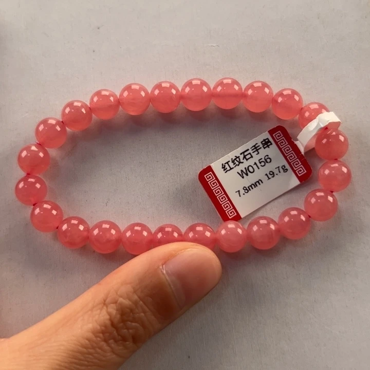 菱锰矿（红纹石）手串未镶嵌