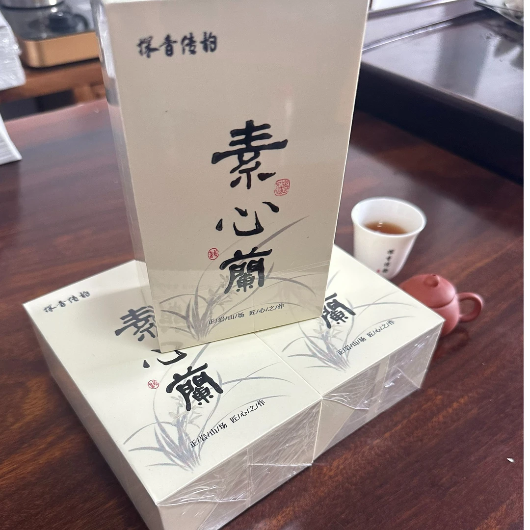 探香传韵（素心兰）8.3g*6泡