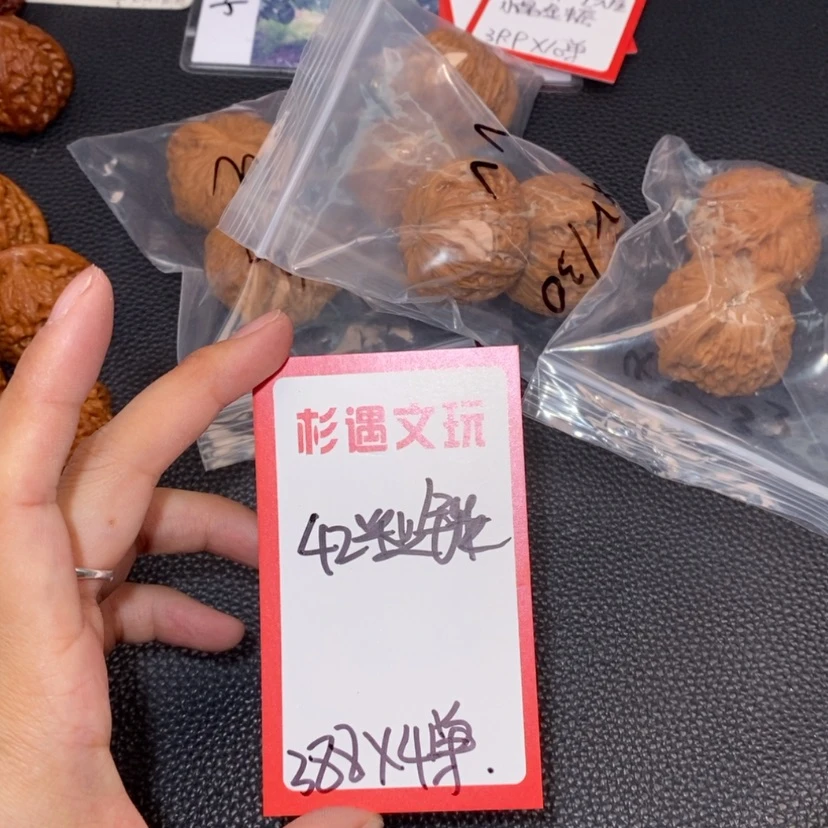 【闪购商品】文玩核桃吊坠42毕业锤4