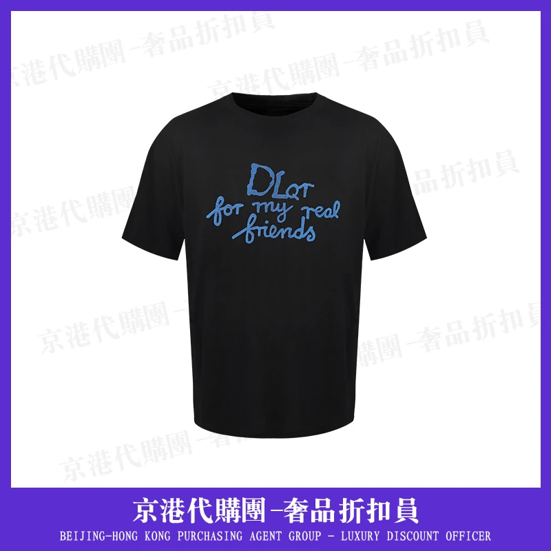 [四姐专属]奢品专柜迪家系列瑞尔【Rael】轻奢商务短袖T恤 FMD157