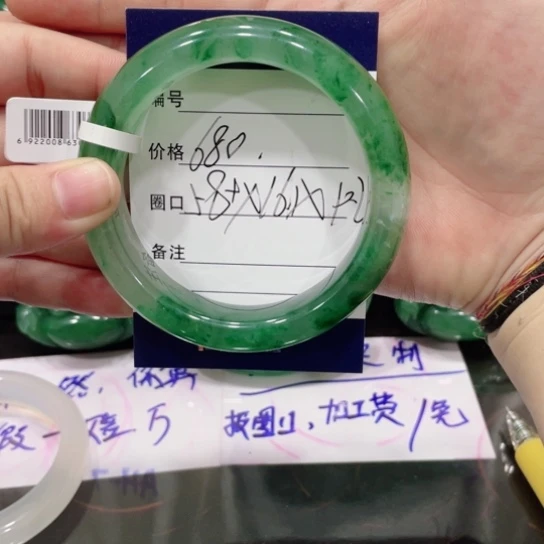 石英质玉（非洲翠）未镶嵌手镯