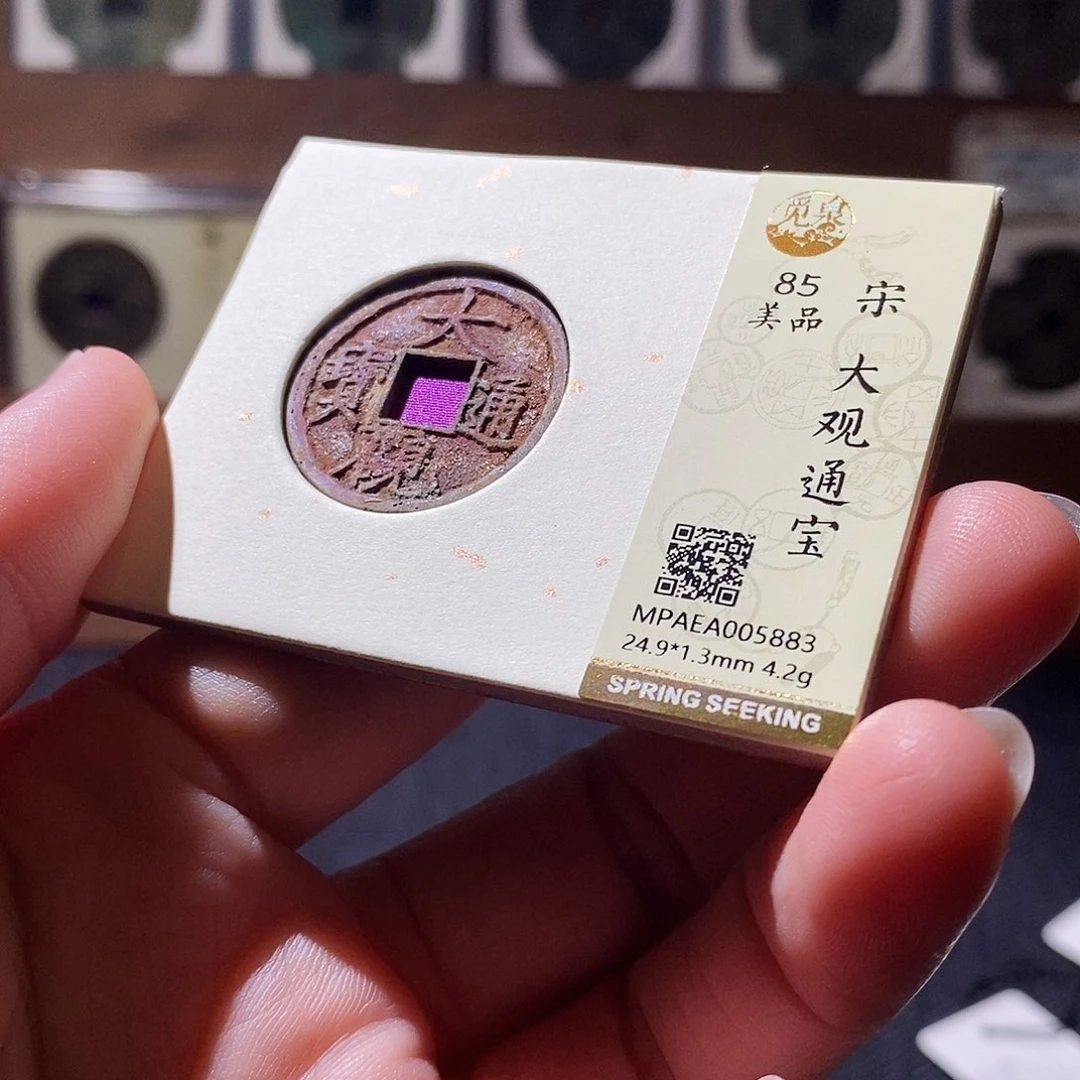 贝壳25恭喜发财恭喜发财