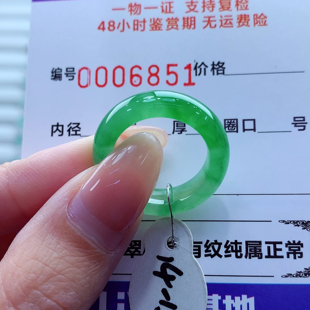翡翠未镶嵌戒指翡翠