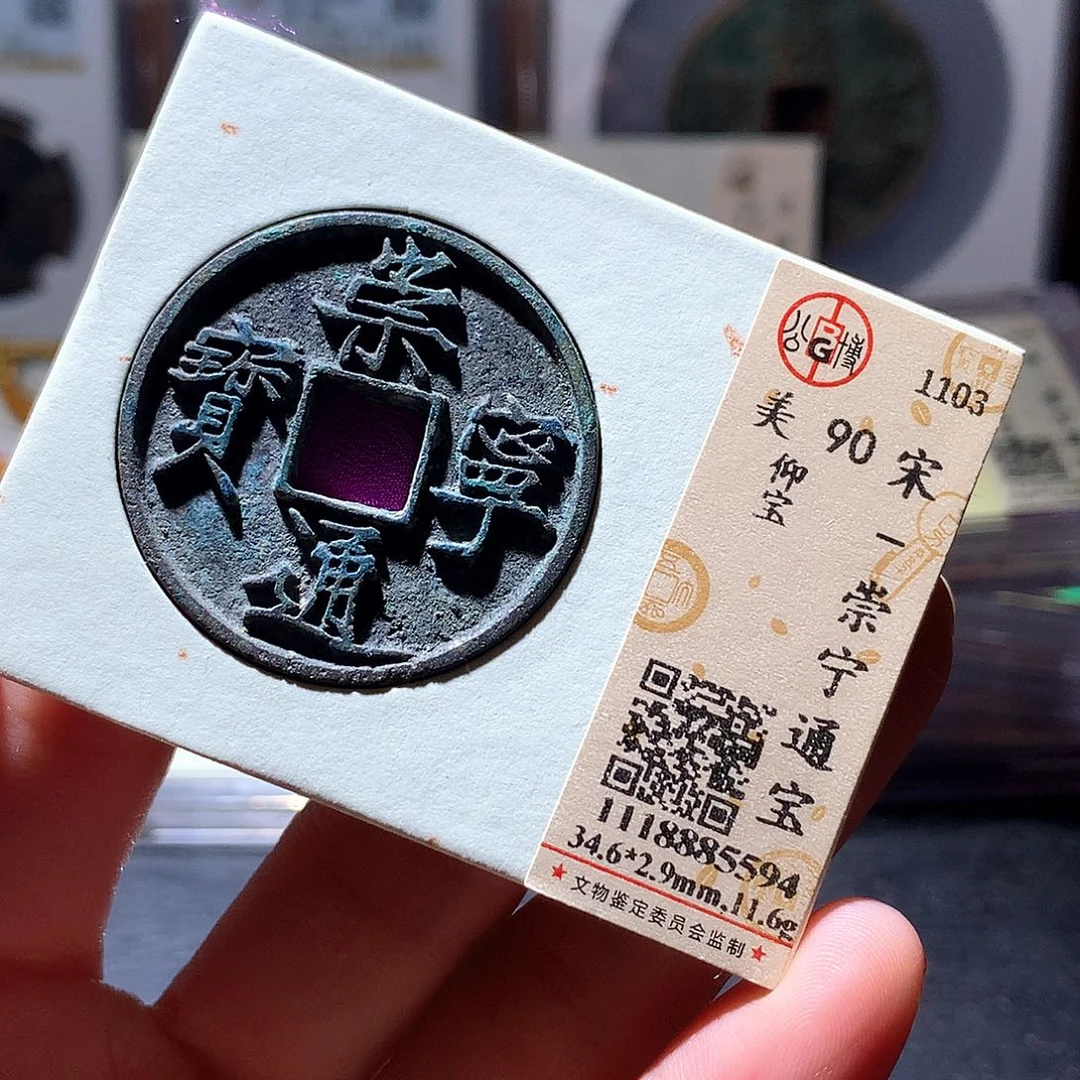铜62 发财发财发财发财