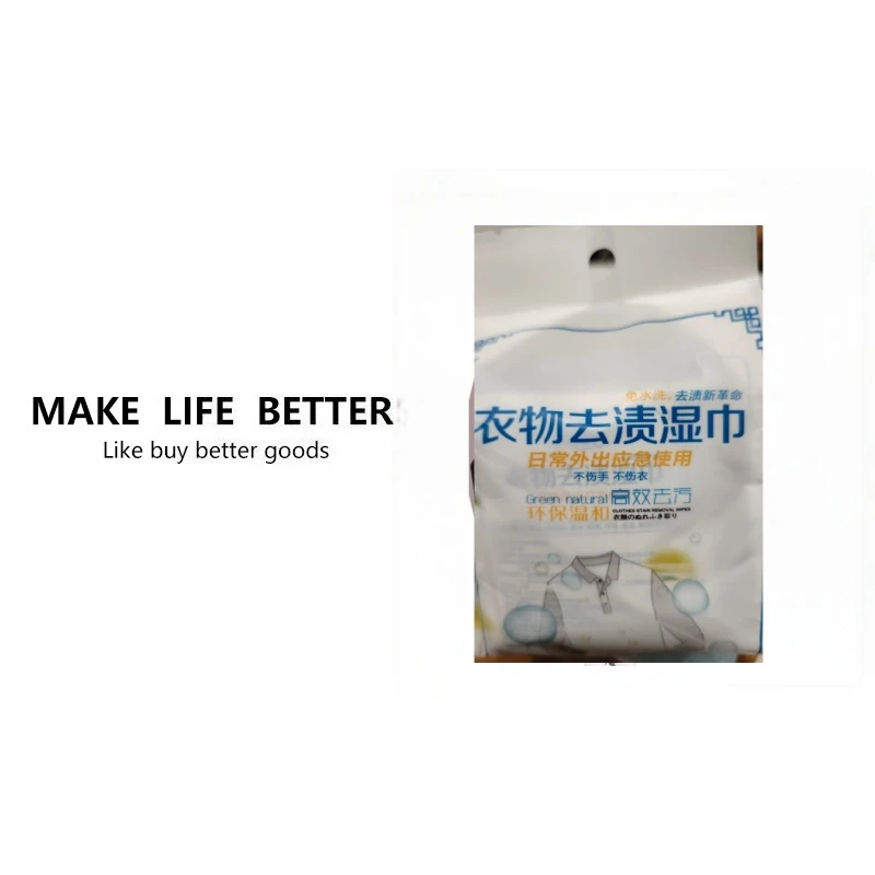 衣物去渍湿巾Z3054