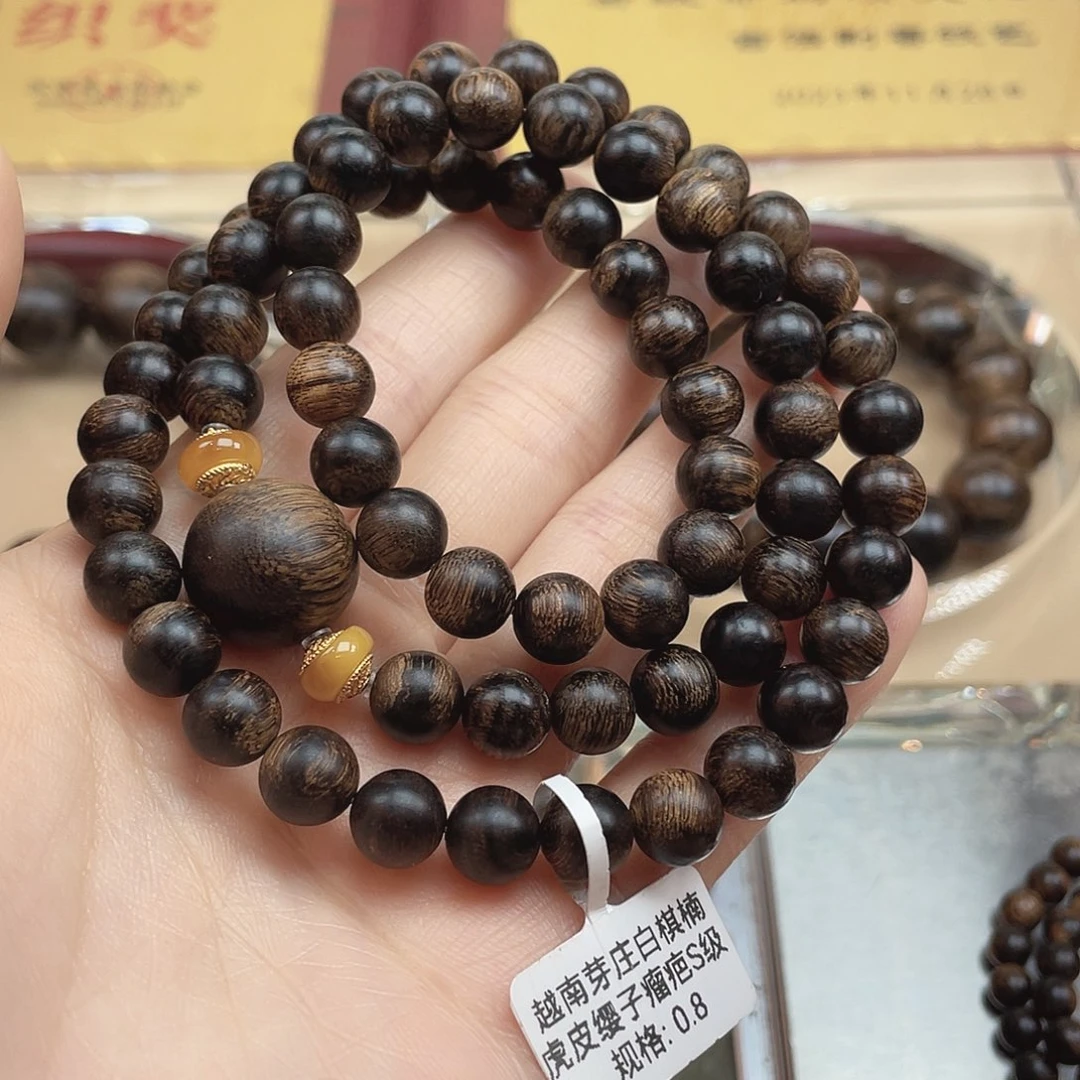 沉香手串越南芽庄白棋虎皮缨子瘤疤s级0.8