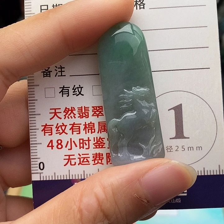 颈饰未镶嵌翡翠马