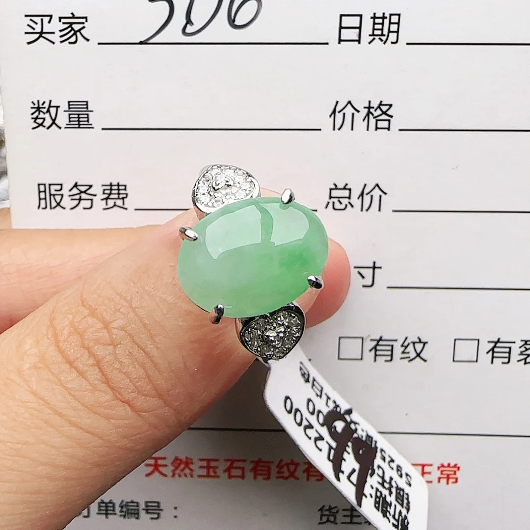 银S925镶嵌戒指翡翠戒指
