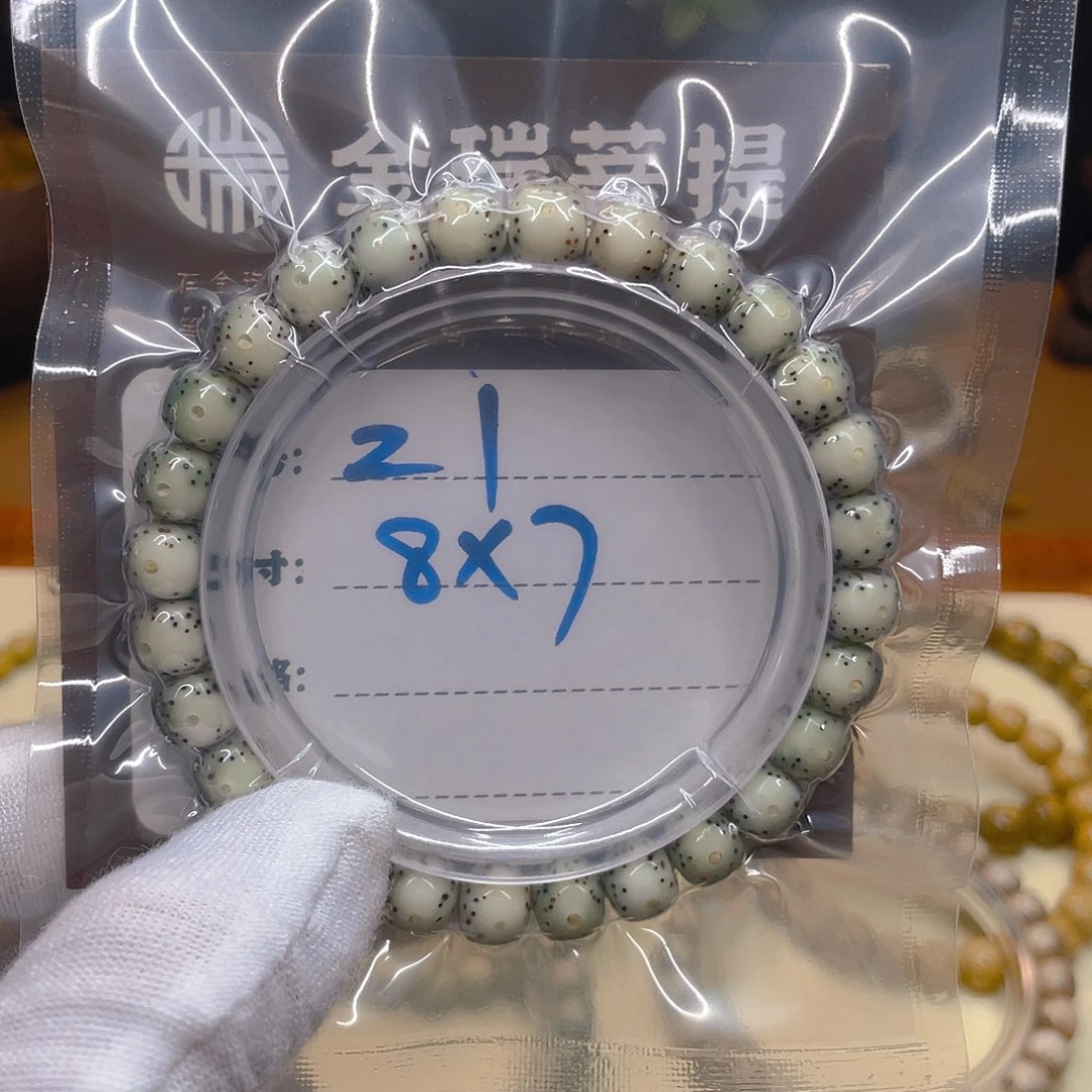 星月菩提吊坠星月z1