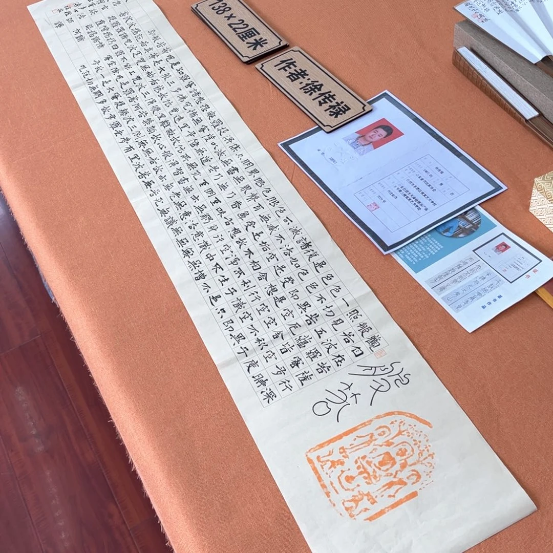 书法佑晟文化中书会员原创书法