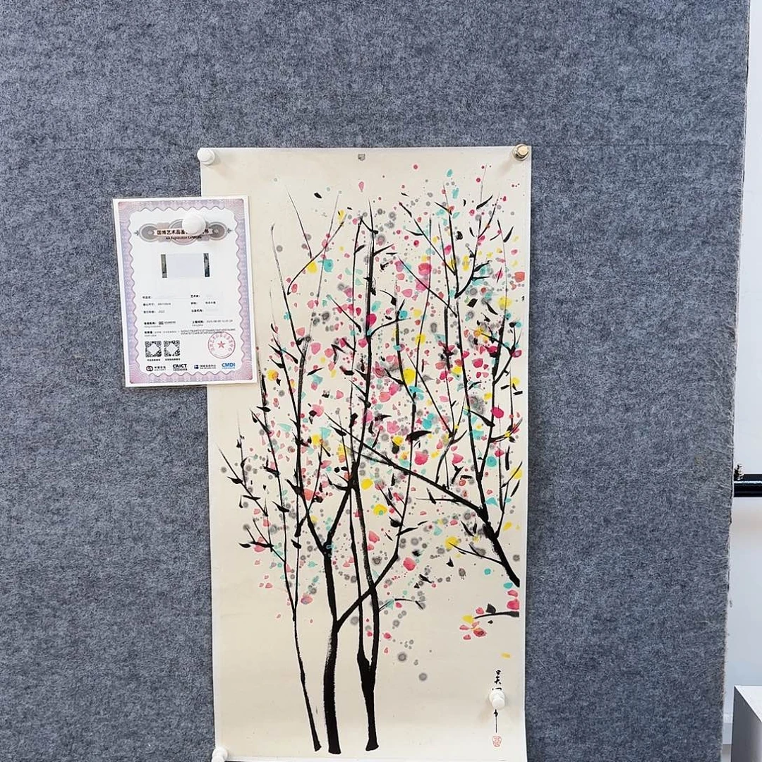 书法书画艺术作品1111