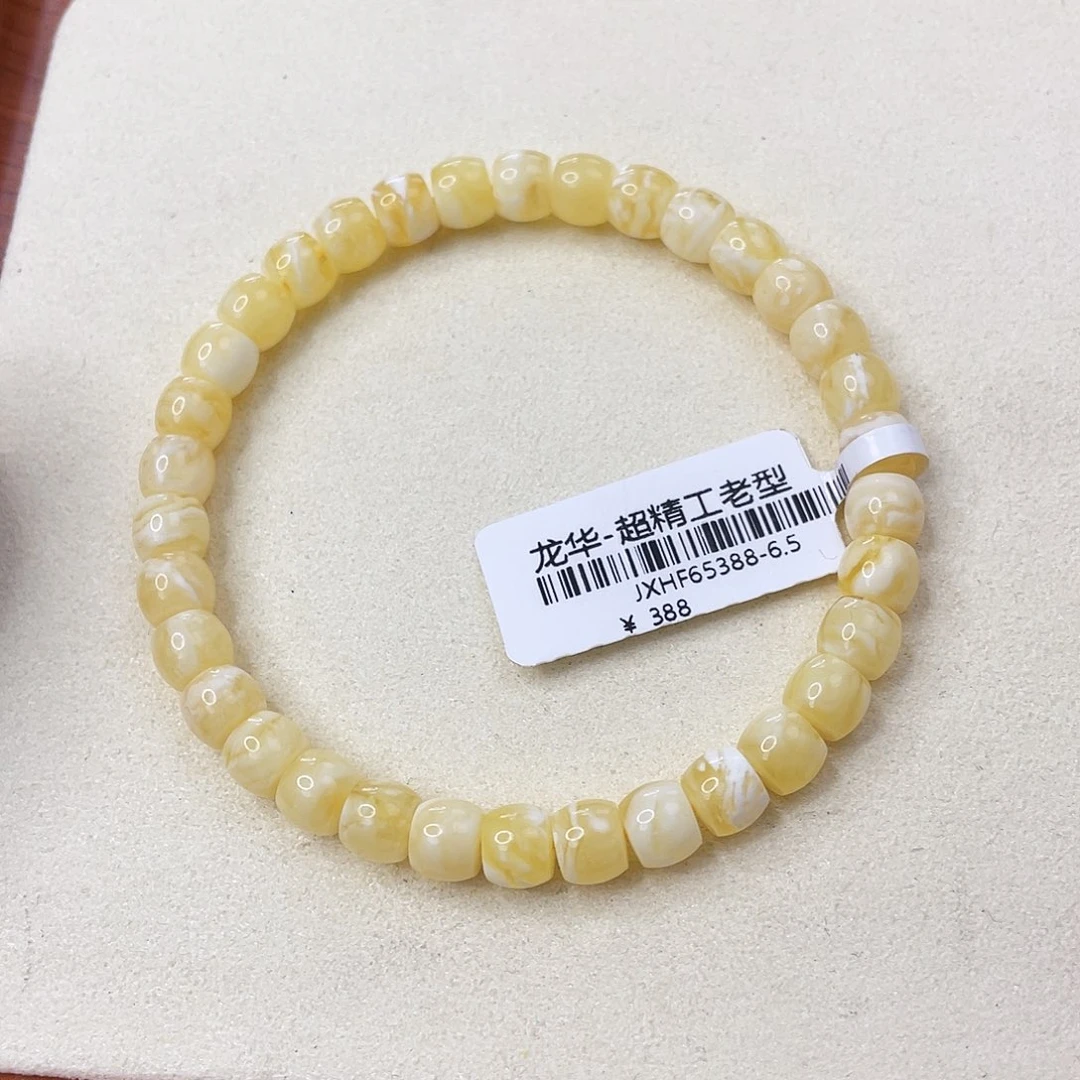 琥珀未镶嵌珠宝奇石jx