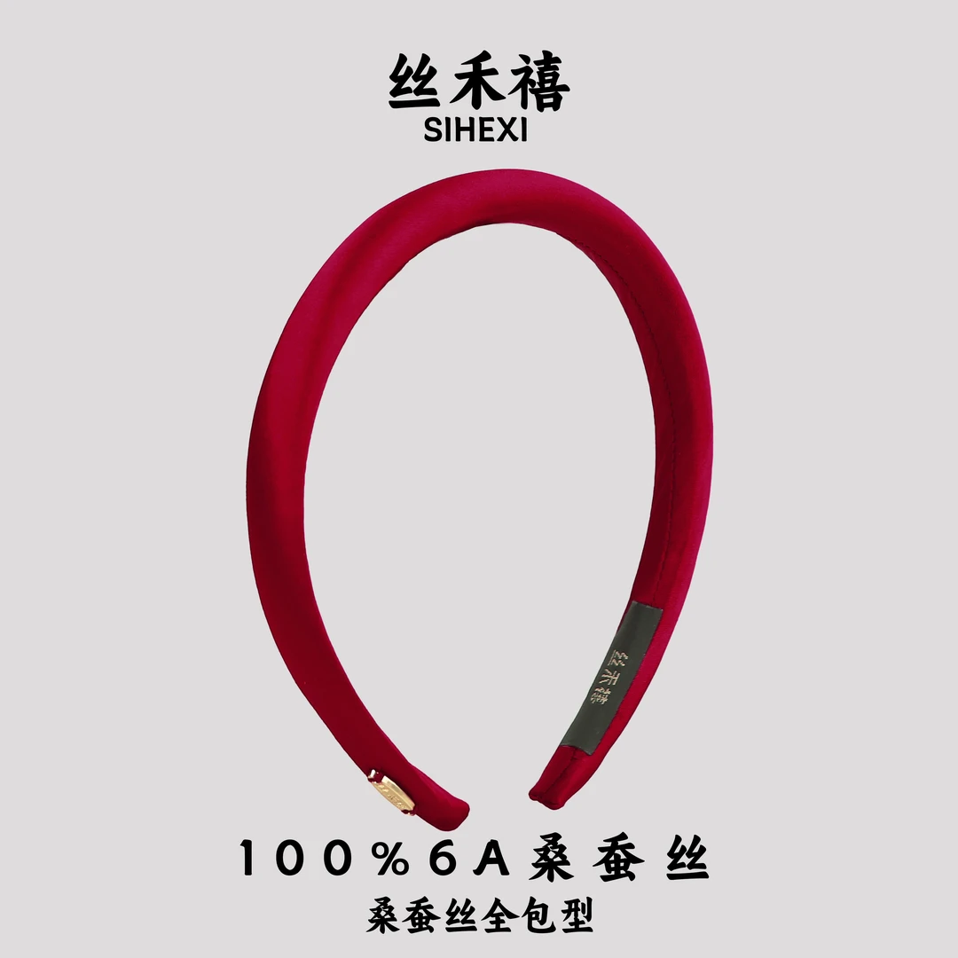 桑蚕丝棉花糖细发箍女刘海碎发压发红色发卡压发洗脸高颅顶头箍